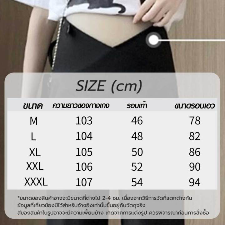 Fashion%20maternity%20pants%20pregnant%20women%20trousers%20-%20Image%208