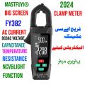 MastFUYI® New 2024 Big Screen Large Display Auto Range 9999 Count AC Current DC & AC Voltage Resistance Capacitance Temperature & NCV True RMS Digital Clamp meter. 