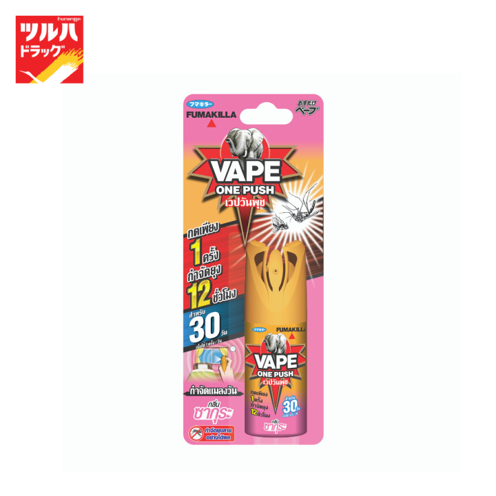 Vape one push Sakura spray 30 days