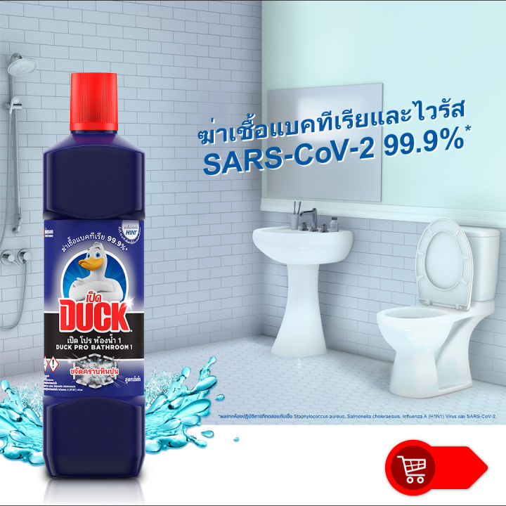Duck%20Duck%20Bathroom%20Cleaner%20900%20ml%20(Purple)%20Duck%20Pro%20Bathroom%201%20Concentrated%20Formula%20-%20Image%202