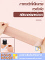 Comfortable push up tape, chest tape, push up, self-adhesive chest tape. 