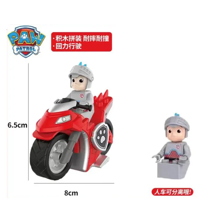 Paw%20Patrol%20Puppy%20Patrol%20Patrulla%20Canina%20Toys%20Action%20Figures%20Captain%20Ryder%20Model%20Chase%20Skye%20Marshall%20Vehicle%20Car%20Kids%20Toy%20s%20-%20Image%207