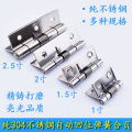 304 stainless steel spring hinge 1-inch 1.5-inch 2-inch 2.5 automatic close back to small loose leaf wooden box. 