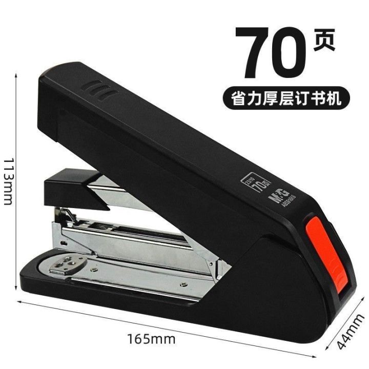 Simple Bd M & G Office Stapler Durable Labor Saving Stapler Binds 70 Pages Office ...