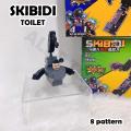 Skibidi Toilet Toilet Block Building Blocks Desktop Toys Developmental Building Blocks, Model Figures. 