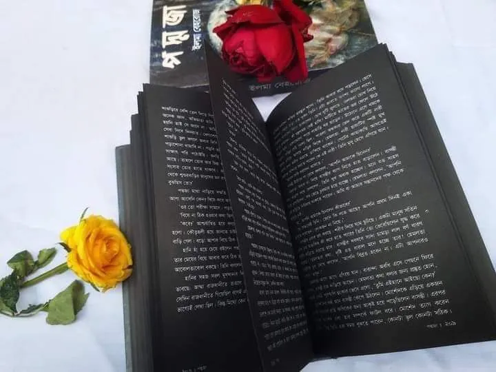 Padmaja%20Black%20New%20Edition%20-%20Image%202