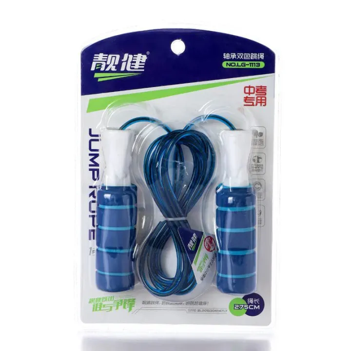 Wait%20Bearing%20Jump%20Rope%20Skipping%20Rope%20-%20Image%203