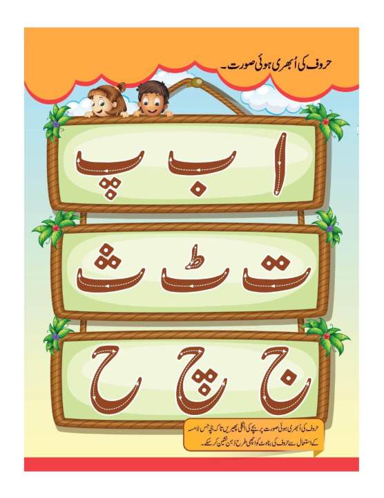 %E2%80%9CLittle%20Learners%20Nursery%20&%20KG1%20and%20KG2%20Workbook%20Set%20%7C%20Educational%20Activity%20Note%20Books%20for%20Early%20Toddlers%20%20,%20Tracing%20copies%20-%20Image%206