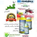 Fendona 10sc 100ml Alpha Cypermethrin For Mosquitoes, House Flies, Sand Flies, Ants, Bed Bugs, Cockroaches, Termites And Dengue 100%Worked. 