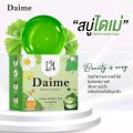 ☘️ Daime Herbal Soap by Daime 30-80 G. (La La Ern Daime Soap). 
