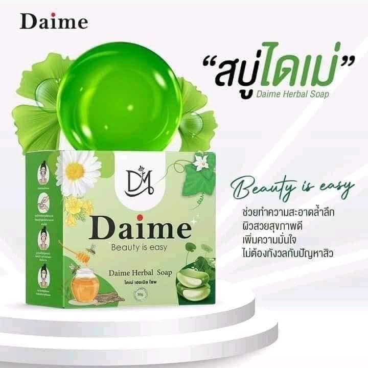 %E2%98%98%EF%B8%8F%20Daime%20Herbal%20Soap%20by%20Daime%2030-80%20G.%20(La%20La%20Ern%20Daime%20Soap)%20-%20Image%205