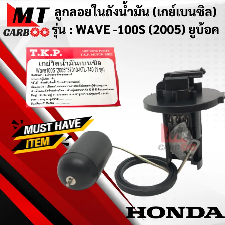 Floating%20ball%20in%20oil%20tank%20wave100s%20(2005)%20yubok%20wave%20100%20ubok%20gay%20benzyl%20wave100s%20ubok%20gay%20oil%20measure%20benzyl%20oil%20floating%20ball%20w100s%20with%20shipping%20and%20guaranteed%20-%20Image%202