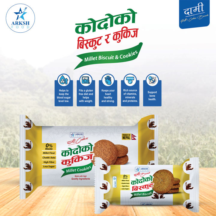 Arksh%20Food%20Dami%20Biscuit%20(Kodo/Millet)%20-%2050gm%20x%2012%20Packets%20-%20Image%208
