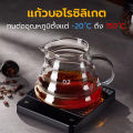 350ml 500ml glass drip coffee dripper coffee dripper set Coffee Dripper set capacity. 