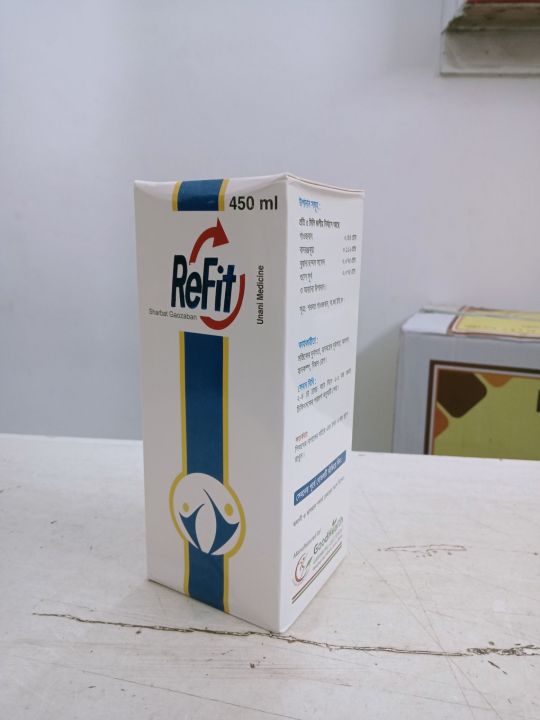 Refit%20450ml%20syrup%201%20bottle%20Ayurvedic%20medicine%20-%20Image%202