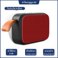 Bluetooth speaker model: G2 high quality Bluetooth speaker mini wireless Bluetooth led Speaker. 
