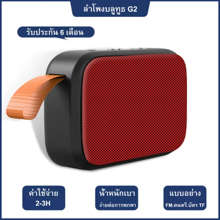Bluetooth%20speaker%20model:%20G2%20high%20quality%20Bluetooth%20speaker%20mini%20wireless%20Bluetooth%20led%20Speaker%20-%20Image%202