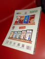 ONE PAPER MCQs GUIDE ( TEST PREP EXPERTS ) - Jahangir World Times - SAIM ENTERPRISES. 