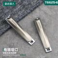 Stainless Steel Fine Quality Nail Clipper and Cutter for Fingers &Toes | Nail Trimmer, Toenail Clipper, Fingernail Clipper, Stainless Steel Nail Clipper, Sharp Nail Clipper, Nail Care Tool, Manicure Tool, Pedicure Tool. 