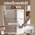 Foldable storage box universal storage box plastic storage box with lid stackable wheels. 