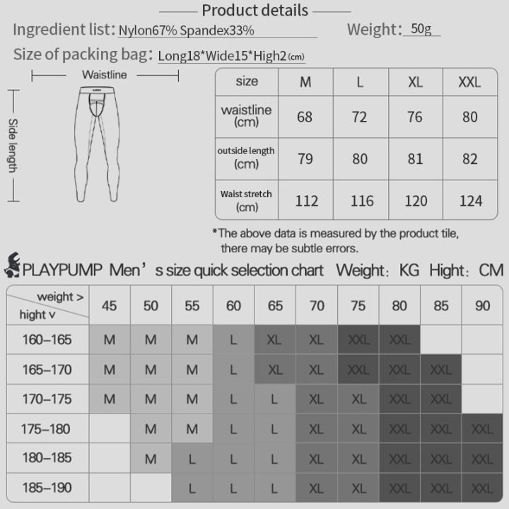 Men's%20Fitness%20Pants%20Ultra-thin%20Ice%20Silk%20Plastic%20Sports%20Barbie%20Pants%20High%20Elasticity%20Seamless%20Quick%20Drying%20Tight%20Pants%20Underwear%20-%20Image%202