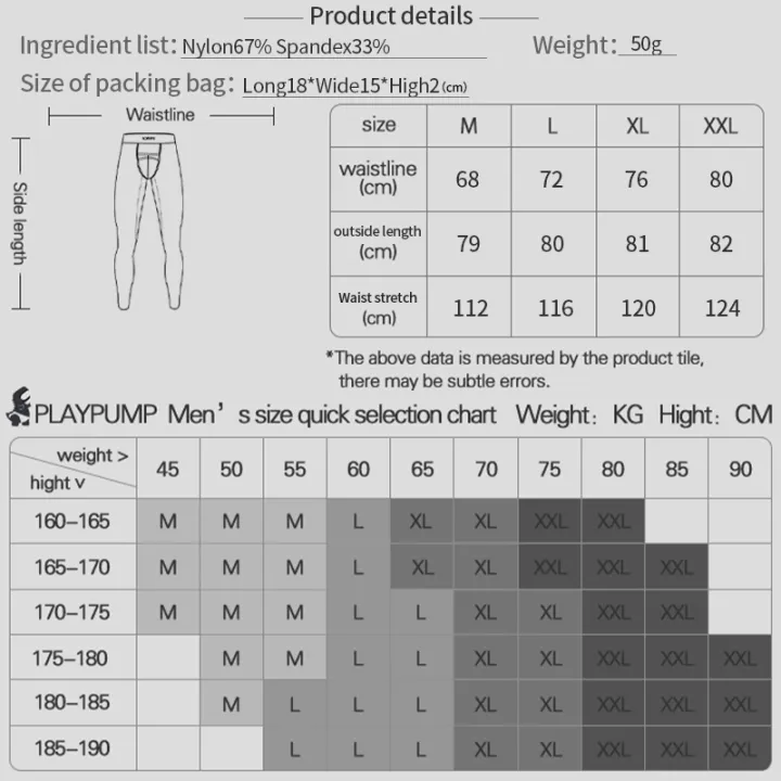1/2/3/4PCS%20Men's%20Fitness%20Pants%20Ultra-thin%20Ice%20Silk%20Plastic%20Sports%20Barbie%20Pants%20High%20Elasticity%20Seamless%20Quick%20Drying%20Underwear%20-%20Image%202