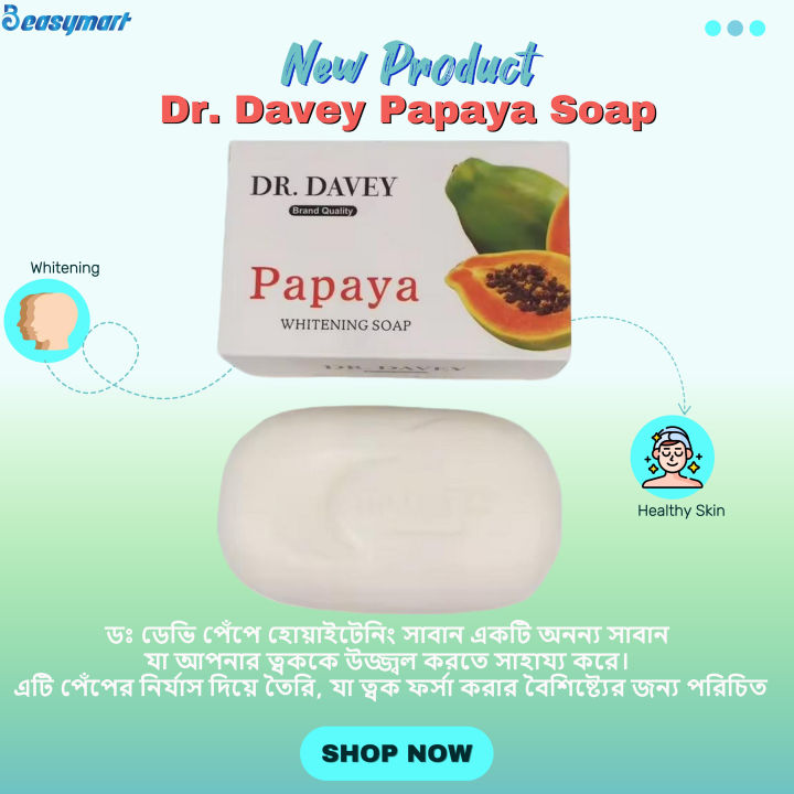 Dr.%20Davey%20Papaya%20Soap%20%7C%20Skin%20Brightening%20&%20Exfoliating%20Formula%20for%20Smooth,%20Radiant%20Skin%20-%20Image%204