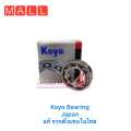 KOYO,ตลับลูกปืน16004 ขนาด 20x42x8 mm. 16004cm koyo,16004,ลูกปืนแคมแกนราวลิ้นwave12,160045-i new kyz,ลูกปืนแกนราวลิ้นปลาวาฬ,ปลาวาฬ แท้ ขนาด 20x42x8 mm.. 