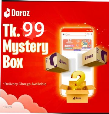 দারাজ মিষ্টি বক্স 🎁🎁👌👌👌🤔🤔🤔🤔