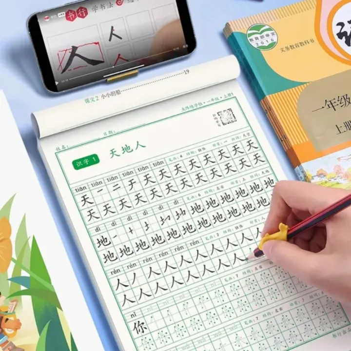 Chinese%20Character%20Practice%20Copybook%EF%BC%8CSimplified%20Chinese%20Writing%20Learning%20Workbook%20For%20Beginners%20Primary%20School%20Students%20-%20Image%206