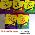 Urdu hand writing practice book set-khuskhati-writing imrovement-pack of 5. 