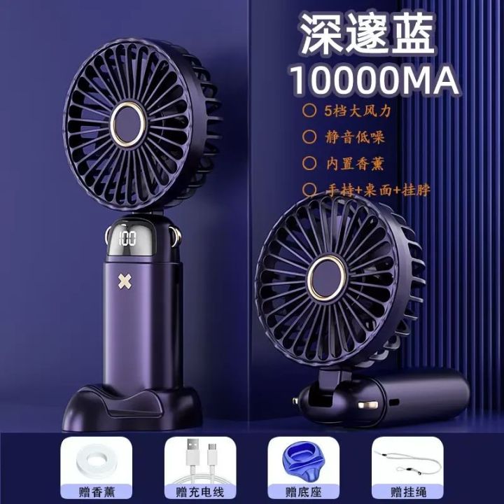 DS18%20Mini%20Head%20Fan%20-%20Image%202