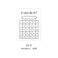50 Sheets Creative Daily Schedule Memo pad To Do List Time Sticky Note Schedule planner Office School Supplies Stationery. 