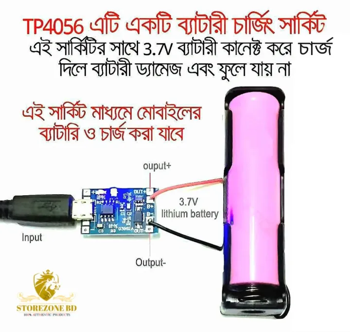 TP4056%204056%205V%201A%20Micro%20USB%20With%20Current%20Protection%20Charger%20Circuit%20Module%20Li-Ion%20Lithium%20Lipo%2018650%20AA%20AA%20Battery%20Charging%20Board%20Electrical%20Circuitry%20&%20Parts%5B1piece%5D%20-%20Image%206