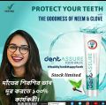 Assure Dent Assure Toothpaste 100g  Indian. Buy Two get a free Toothbrush. 