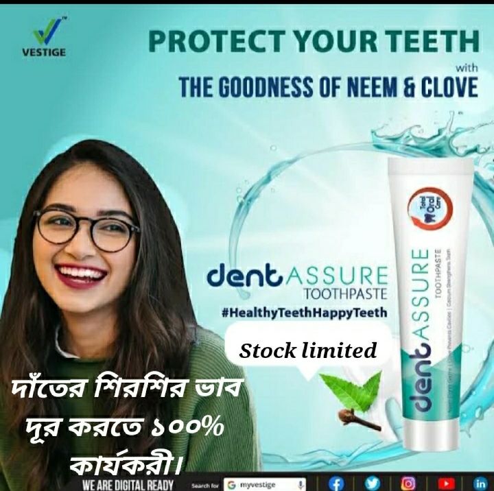 Assure%20Dent%20Assure%20Toothpaste%20100g%20%20Indian.%20Buy%20Two%20get%20a%20free%20Toothbrush%20-%20Image%205