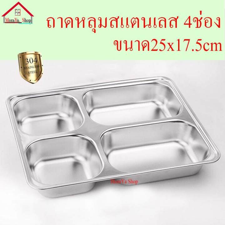 Moraya shop 25x17.5 cm.