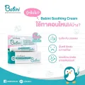 Provamed Babini soothing cream exp 03/2025. 