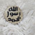 Muhr e Nabuwat Badge. 