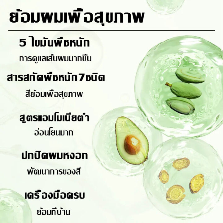 Long-Lasting%20Color%20and%20Does%20Not%20Fade!%20%F0%9F%94%A5%20Fekagnas%20Hair%20Dye,%20Hair%20Dye,%20Free%20Complete%20Set%20of%20Equipment,%20Kota%20Hair%20Dye,%20Hair%20Dye,%20Hair%20Dye%20Cream,%20Hair%20Bleaching,%20Hair%20Color%20Change%20-%20Image%203