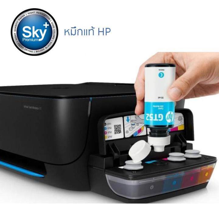 HP%20ink%20refill%20gt51xl%20Black%202%20HP%20ink%20refill%20(box)%20for%20printer%20HP%20Inktank%20system%20-%20Image%204