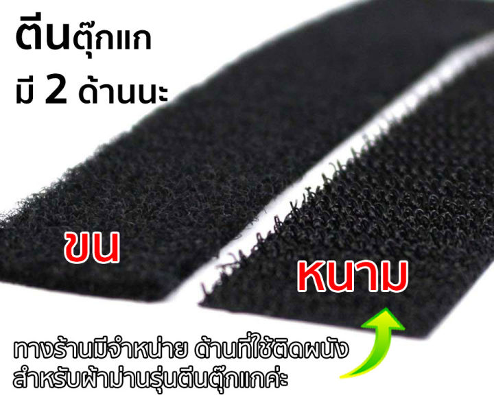 Velcro%20tape,%20Velcro%20tape,%20thick%20side%20adhesive,%20Velcro%20curtain%20-%20Image%209