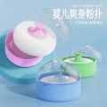 Baby Powder Box Multicolor Plastic Storage Container for Baby Care. 