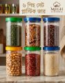 Masala Storage Jar 6 Piece Combo Plastic 750ml Airtight High Transparency Easy Recycling Kitchen Organizer.