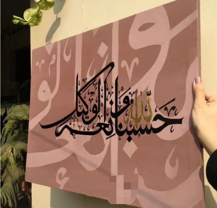 Personalized%20Calligraphy%20Painting%20-%20Customized%20Gift,%20Acrylic%20on%20Canvas%20(Various%20Sizes)%20-%20Image%203