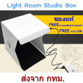 New light room V2 mini portable foldable photography studio with LED light folding mini photo box with 22.6x23x24 cm LED light.. 