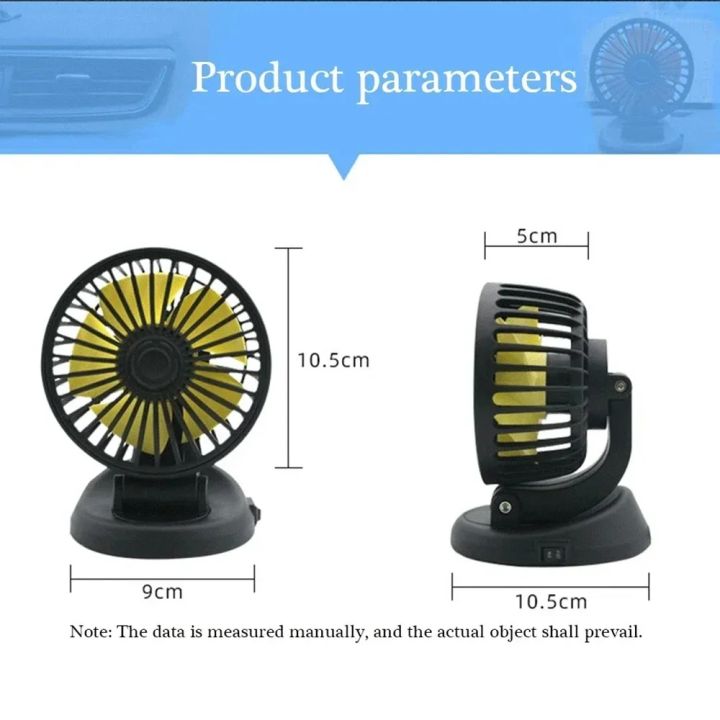 EAFC%205V%2012V%2024V%20Car%20Fan%20Dual%20Head%20Air%20Cooling%20Fan%20360%C2%B0%20Adjustable%20USB%20Mini%20Protable%20Auto%20Air%20Fan%20Low%20Noise%20Car%20Accessories%20-%20Image%206