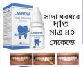 LANBENA  Teeth  whitening essence(দাত সাদা করবে)  original ptoduct 10 ml.. 