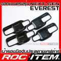 Ford next generation Everest Kevlar carbon Kevlar trim cover trim kit ROC item Ford next-gen Everest. 