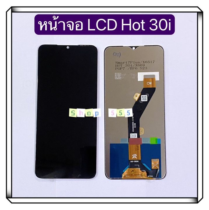 LCD screen + Infinix Hot 30i